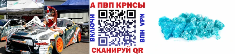 Как найти наркотики Невинномысск Псилоцибиновые грибы МАРИХУАНА A PVP ГАШИШ Меф мяу мяу COCAIN