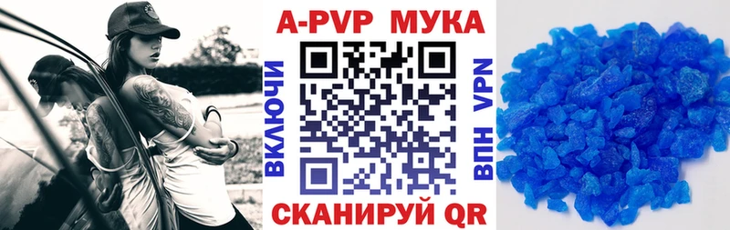 Alfa_PVP крисы CK  Невинномысск 