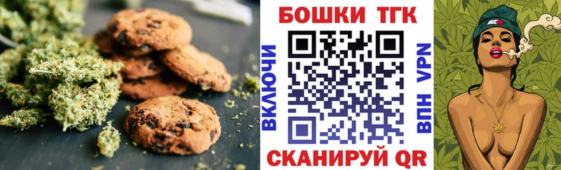 blacksprut ONION  Невинномысск  Canna-Cookies марихуана 