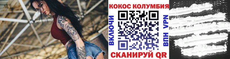 Cocaine 97%  дарнет шоп  Невинномысск 