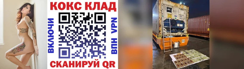 Кокаин Боливия Невинномысск