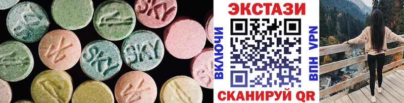 Ecstasy 280мг  блэк спрут вход  Невинномысск 