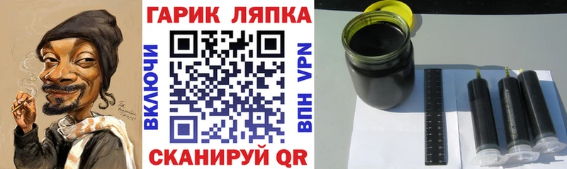 ГАШИШ Ice-O-Lator  сайты даркнета Telegram  Невинномысск  hydra  