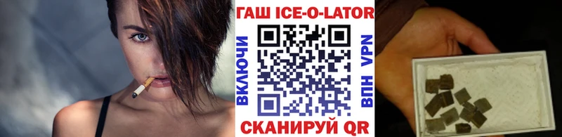 ГАШ Premium Невинномысск