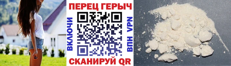 ГЕРОИН Heroin  Невинномысск 