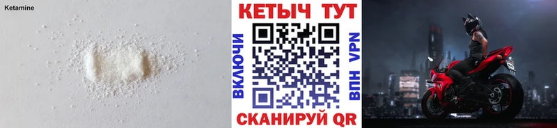 КЕТАМИН ketamine  сколько стоит  Невинномысск 