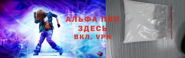 мефедрон мука Волоколамск