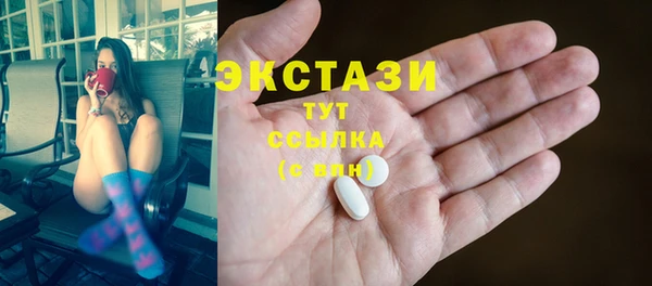 мефедрон мука Волоколамск