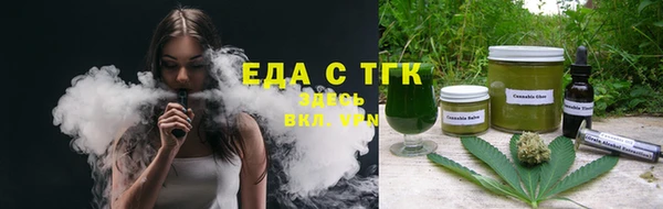гашишное масло Верея