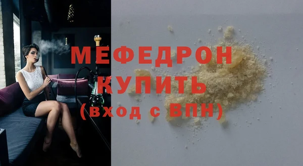 ГАЛЛЮЦИНОГЕННЫЕ ГРИБЫ Волосово