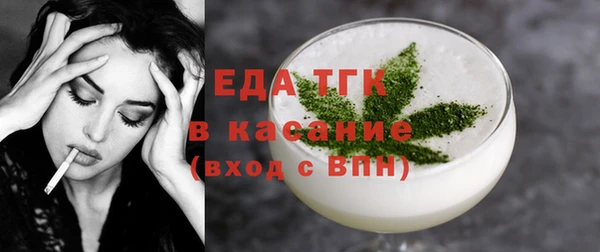 прущий лед Верхнеуральск