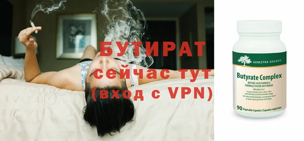 мефедрон мука Волоколамск