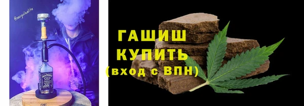 ГАЛЛЮЦИНОГЕННЫЕ ГРИБЫ Волосово