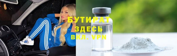 мефедрон мука Волоколамск