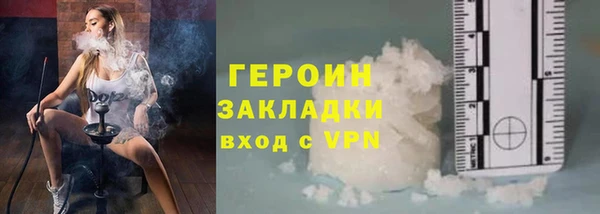 ГАЛЛЮЦИНОГЕННЫЕ ГРИБЫ Волосово