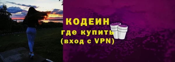 мефедрон мука Волоколамск