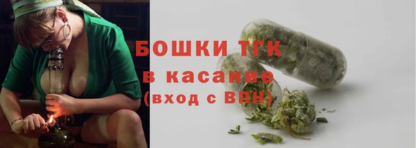мефедрон мука Волоколамск