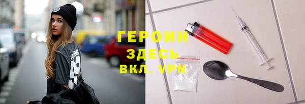 мефедрон мука Волоколамск