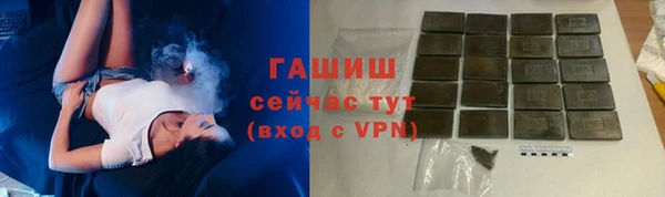 мефедрон мука Волоколамск