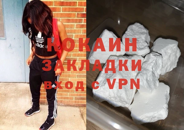 стаф Верхний Тагил