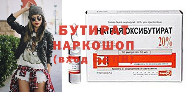 мефедрон мука Волоколамск