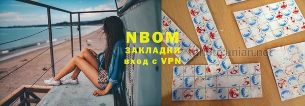 мефедрон мука Волоколамск