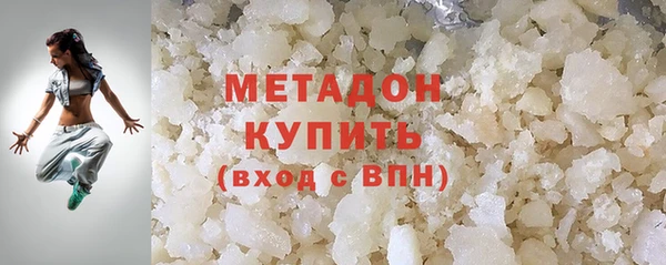 мефедрон мука Волоколамск