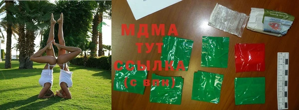 мефедрон мука Волоколамск