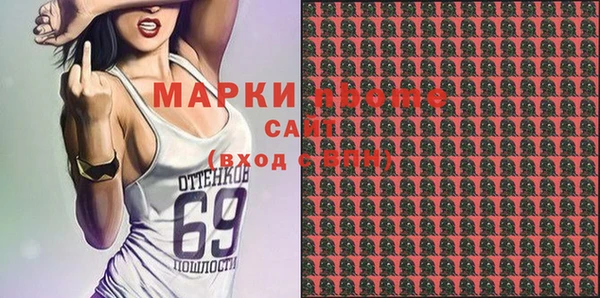 мефедрон мука Волоколамск