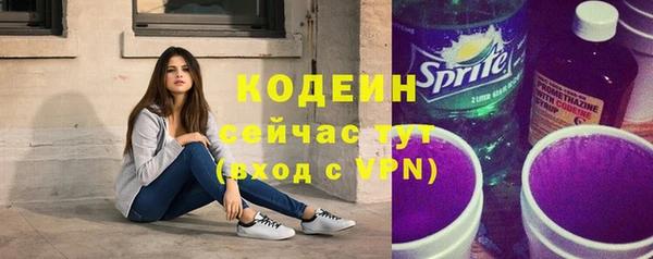 мефедрон мука Волоколамск