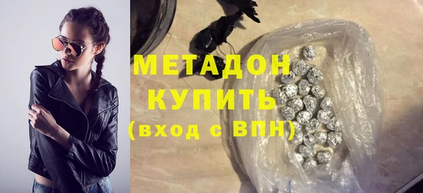 ГАЛЛЮЦИНОГЕННЫЕ ГРИБЫ Волосово