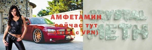 ГАЛЛЮЦИНОГЕННЫЕ ГРИБЫ Волосово