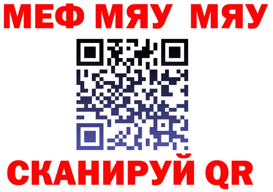 МЕФ 4 MMC зеркало это mega Невинномысск