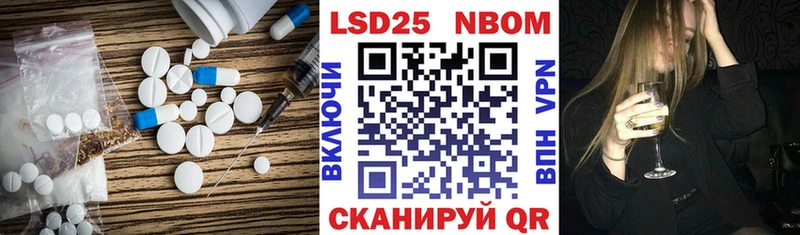 Лсд 25 экстази ecstasy  Невинномысск 
