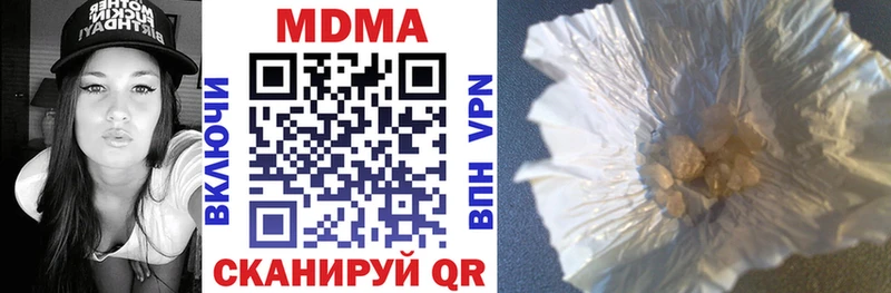 MDMA кристаллы  даркнет сайт  Невинномысск 