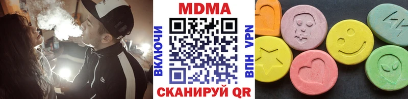 МДМА Molly Невинномысск