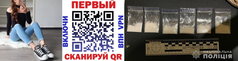 Первитин пудра Невинномысск